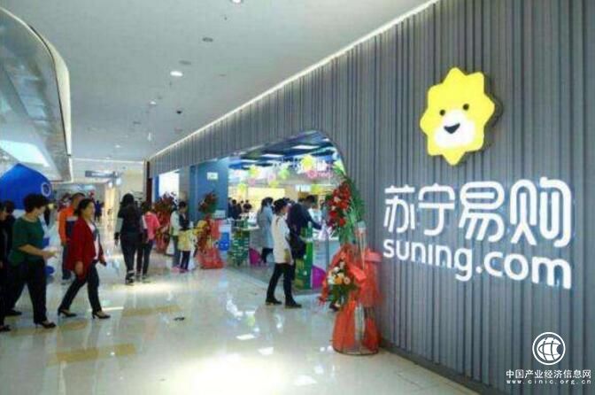 suning