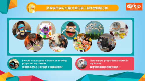 VIPKID發(fā)布北美外教報(bào)告：年底外教數(shù)量將突破10萬名