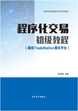 　　隨著社會經(jīng)濟的飛速發(fā)展，金融市場日益成為社會不可或缺的重要組成部分。投資理財，從小抓起，這樣的教育觀念已經(jīng)為社會公眾所廣泛接受。據(jù)悉，中國證監(jiān)會正與教育部溝通，在國民基礎(chǔ)教育中納入投資者教育的內(nèi)容，根據(jù)學(xué)生不同的教育程度普及證券投資知識，提高風(fēng)險意識。