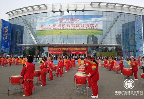 中國(guó)（齊齊哈爾）第十八屆綠色有機(jī)食品博覽會(huì)鶴城啟幕