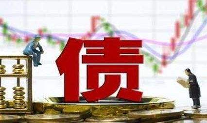 財(cái)政部權(quán)威解讀專項(xiàng)債新政：提前額度重點(diǎn)用于交通市政等基建