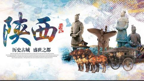 陜西文旅錨定“萬億”目標 加速拓展“文旅+”新業(yè)態(tài)