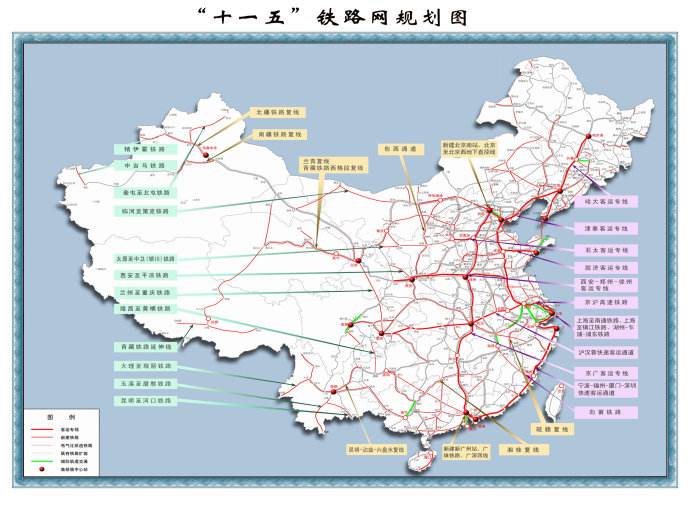 列車飛馳四十載——改革開放中的中國鐵路巨變