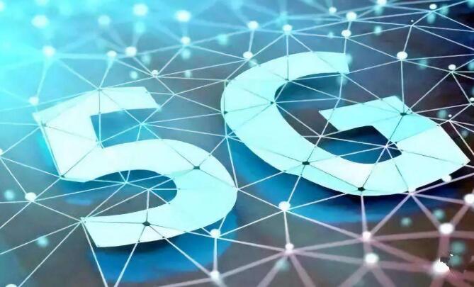 5G商用倒計時：2020年北京重點區(qū)域?qū)崿F(xiàn)5G覆蓋