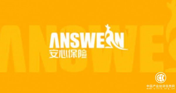 安心保險 用科技為客戶的保駕護(hù)航