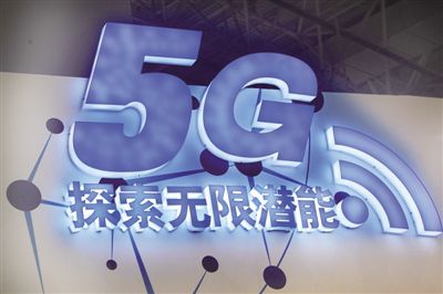 進(jìn)博會(huì) 5G 參展商 秀肌肉