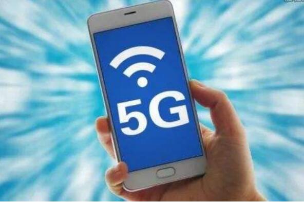 5G商用，無線固定寬帶接入先行一步