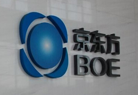 BOE（京東方）獲評“中國企業(yè)社會責任十大樣板企業(yè)”