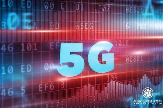 全國首家“5G+北斗”創(chuàng)新實(shí)驗(yàn)室落戶湖北武漢