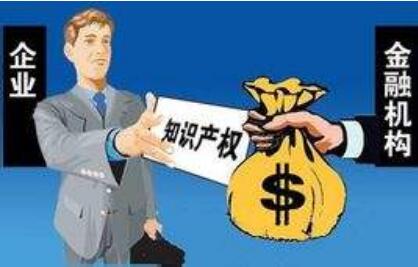 今年前10月專利、商標(biāo)質(zhì)押融資登記金額超去年全年