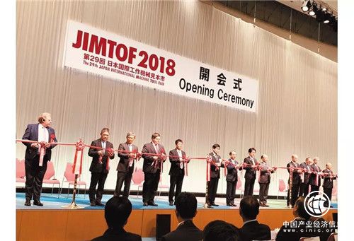 機(jī)床工具協(xié)會 JIMTOF2018