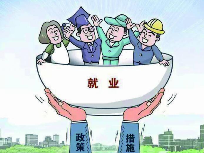 “十三五”我們這樣走過：民生保障網(wǎng)越織越牢