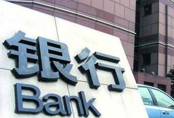 山東全省農(nóng)商銀行上半年減息讓利超24億元