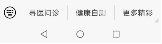 “懂得健康，關愛自己” 常笑健康如何把醫(yī)學科普融入8萬用戶生活