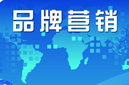 報(bào)告：2022年中國市場營銷投資預(yù)計(jì)增長19%