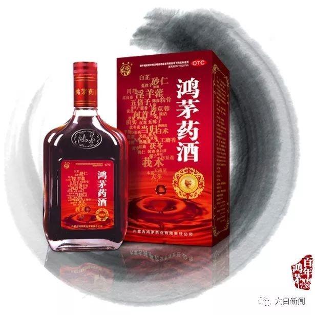 鴻茅藥酒“回來”后，權(quán)力的濫用值得深思