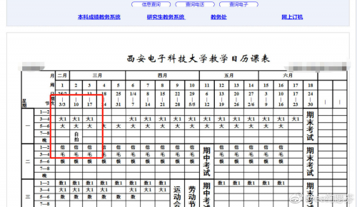 【創(chuàng)新驅(qū)動企業(yè)+】榮耀10青春版攜手西安電子科技大學(xué)開設(shè)“自拍大課堂”成爆款