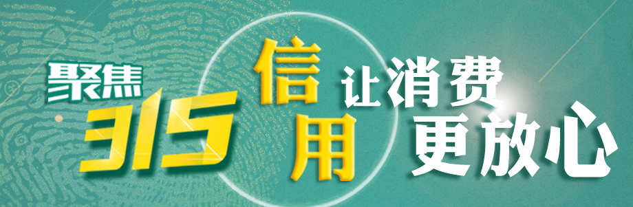 10萬高端團餐食縮水、導游無講解 體驗打折如何維權