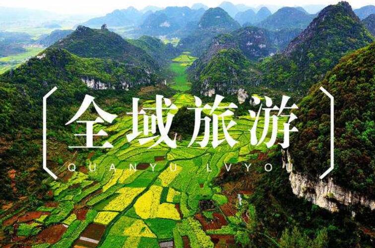 首批國家示范區(qū)驗(yàn)收認(rèn)定在即 全域旅游有望全面推進(jìn)