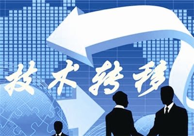 遼寧2020年技術交易合同金額將達600億元