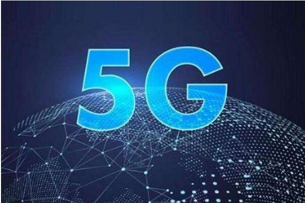 廣電系參與角逐5G 或打破運(yùn)營商三足鼎立格局