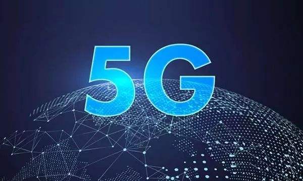 5G開始商用：啥時(shí)能用上？怎么計(jì)費(fèi)？權(quán)威答案在這