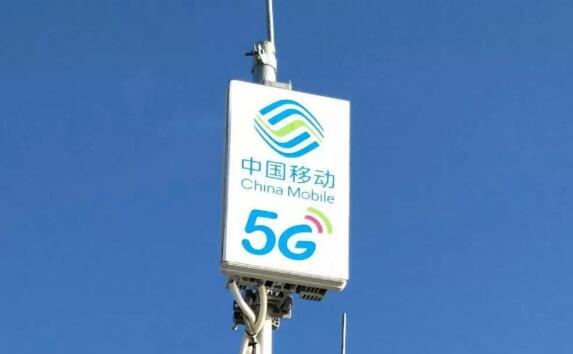 中國(guó)移動(dòng)開(kāi)通三沙首個(gè)5G基站 5G信號(hào)覆蓋延伸到祖國(guó)最南端