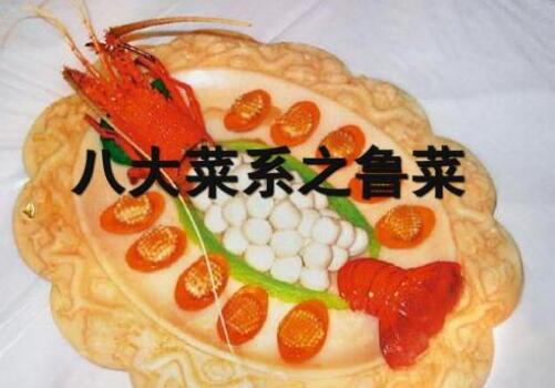 產(chǎn)業(yè)化發(fā)展讓魯菜推廣駛?cè)肟燔嚨?></a></div><!-- img end -->	<div   id=