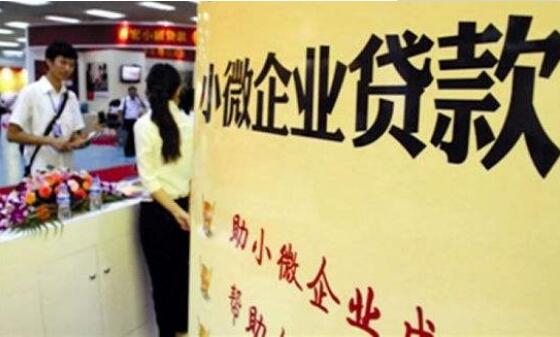 前三季度山西省企業(yè)貸款加權(quán)平均利率同比降0.2%