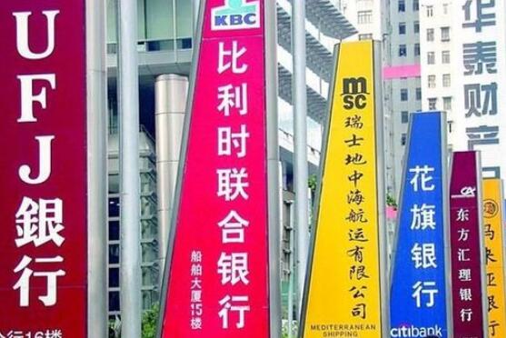 亞洲市場成拉動業(yè)績引擎 外資銀行加碼中國不停步