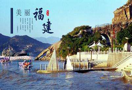 福建啟動(dòng)旅游景區(qū)