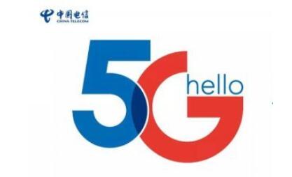 關(guān)于5G，你所不知道的中國(guó)電信都為你解答