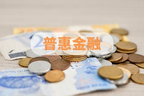 看助企紓困政策如何落地 金融普惠有“新招”