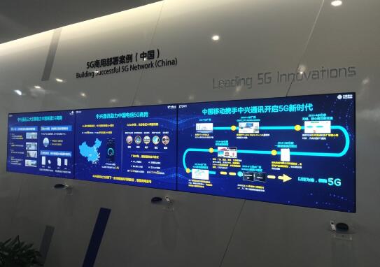 全球25個5G商用合同背后：中興通訊是怎么做到的？