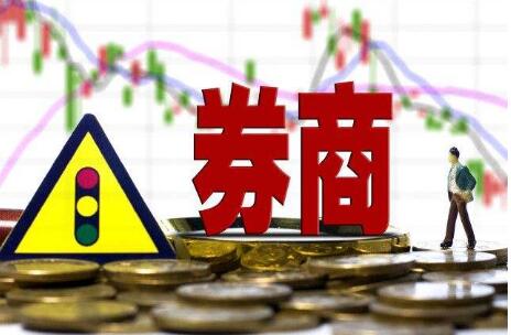 今年前7個(gè)月券商私募資管規(guī)模增超5400億元