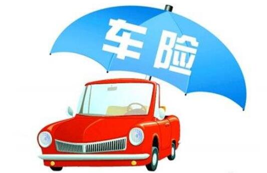 車險(xiǎn)市場(chǎng)恢復(fù)正增長(zhǎng) 今年承保盈利難言樂觀