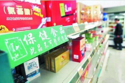 《保健食品新功能及產(chǎn)品技術(shù)評價實施細則(試行)》發(fā)布