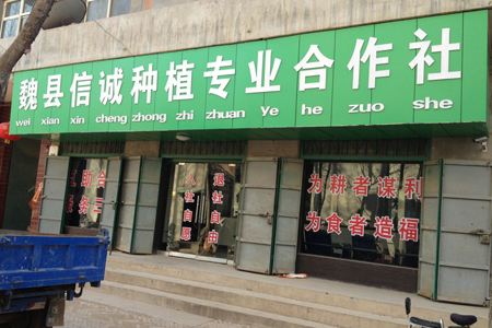 國家農(nóng)民合作社示范社發(fā)展指數(shù)發(fā)布