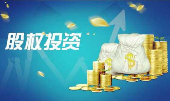 VC/PE行業(yè)節(jié)奏整體放緩 4月市場規(guī)模及投資金額雙降