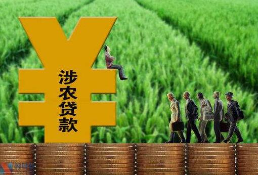 截至2021年末，銀行業(yè)涉農(nóng)貸款余額43.21萬(wàn)億元——金融活水潤(rùn)?quán)l(xiāng)村