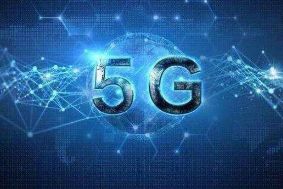 ?工信部：有序推進5G網(wǎng)絡(luò)向5G輕量化、5G-A演進升級