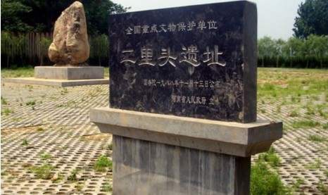 夏都還是商都 二里頭遺址驗明正身為何這么難