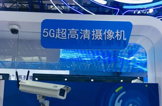 中興通訊發(fā)布5G超高清網(wǎng)絡(luò)攝像機，開啟5G視頻物聯(lián)時代