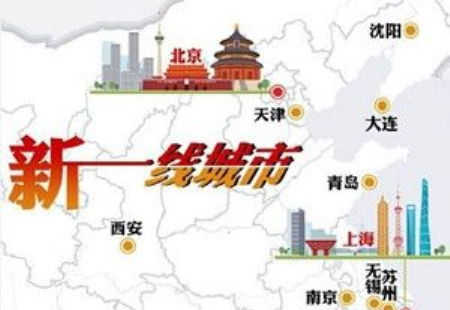 新一線城市三季報： 6城跨入萬億GDP俱樂部