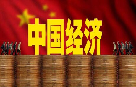 多個(gè)全國(guó)性會(huì)議，傳遞2024經(jīng)濟(jì)工作重要信號(hào)