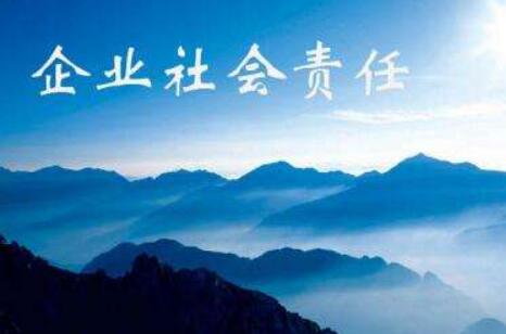 2022年煤炭行業(yè)企業(yè)社會(huì)責(zé)任報(bào)告發(fā)布