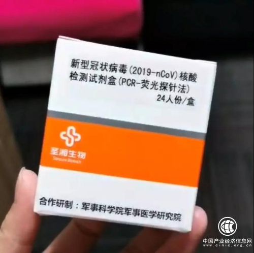 重磅好消息：新型冠狀病毒核酸檢測(cè)試劑盒獲國家注冊(cè)證書！