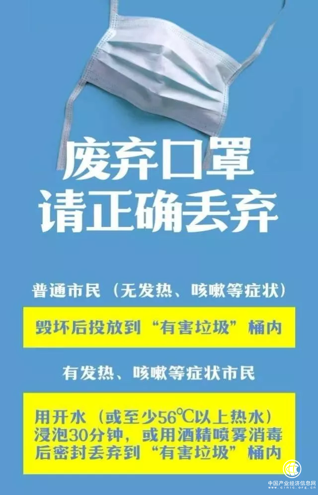 鐘南山教你脫口罩！這個動作千萬別做錯