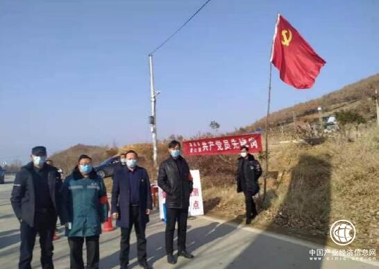 河南省南召縣留山鎮(zhèn)：戰(zhàn)“疫”一線 黨旗高高飄揚(yáng)