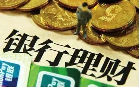 2019年四季度銀行理財能力排名：城商行風(fēng)控能力提升